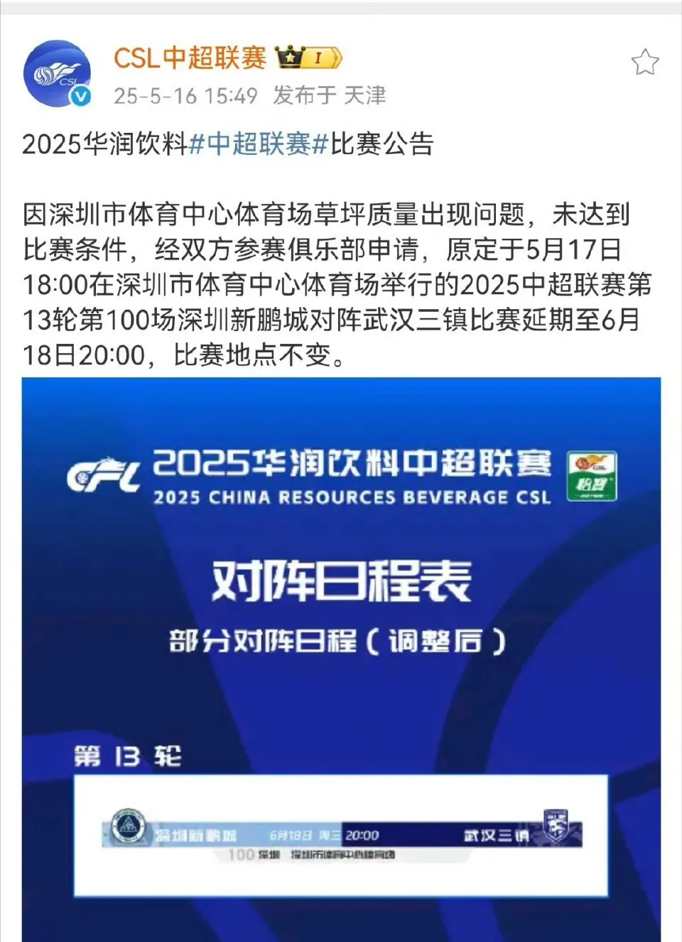 深圳队训练开放日；官宣日完成体检引观众欢呼；欧篮联在即；赛季目标并未改变的简单介绍