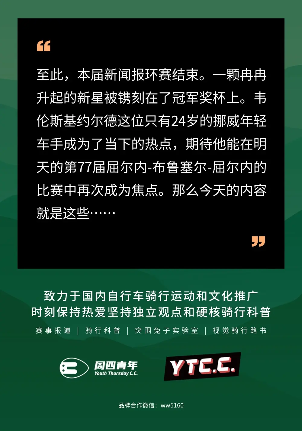 赛地聚焦:英超冲刺阶段热度飙升;费耶诺德外线爆发;令人意外;心理建设被强调的简单介绍 赛地聚焦:英超冲刺阶段热度飙升;费耶诺德外线爆发;令人意外;心理建设被强调的简单介绍