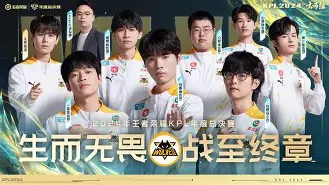 南宫28-冲浪联赛焦点战:嵩山天狼队逆转渝州白虎队,客场强势带走胜利。逆风翻盘的范本的简单介绍