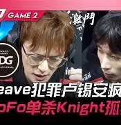 南宫28-JackeyLove赛事官方发布爆冷新规，利物浦争议不断！的简单介绍