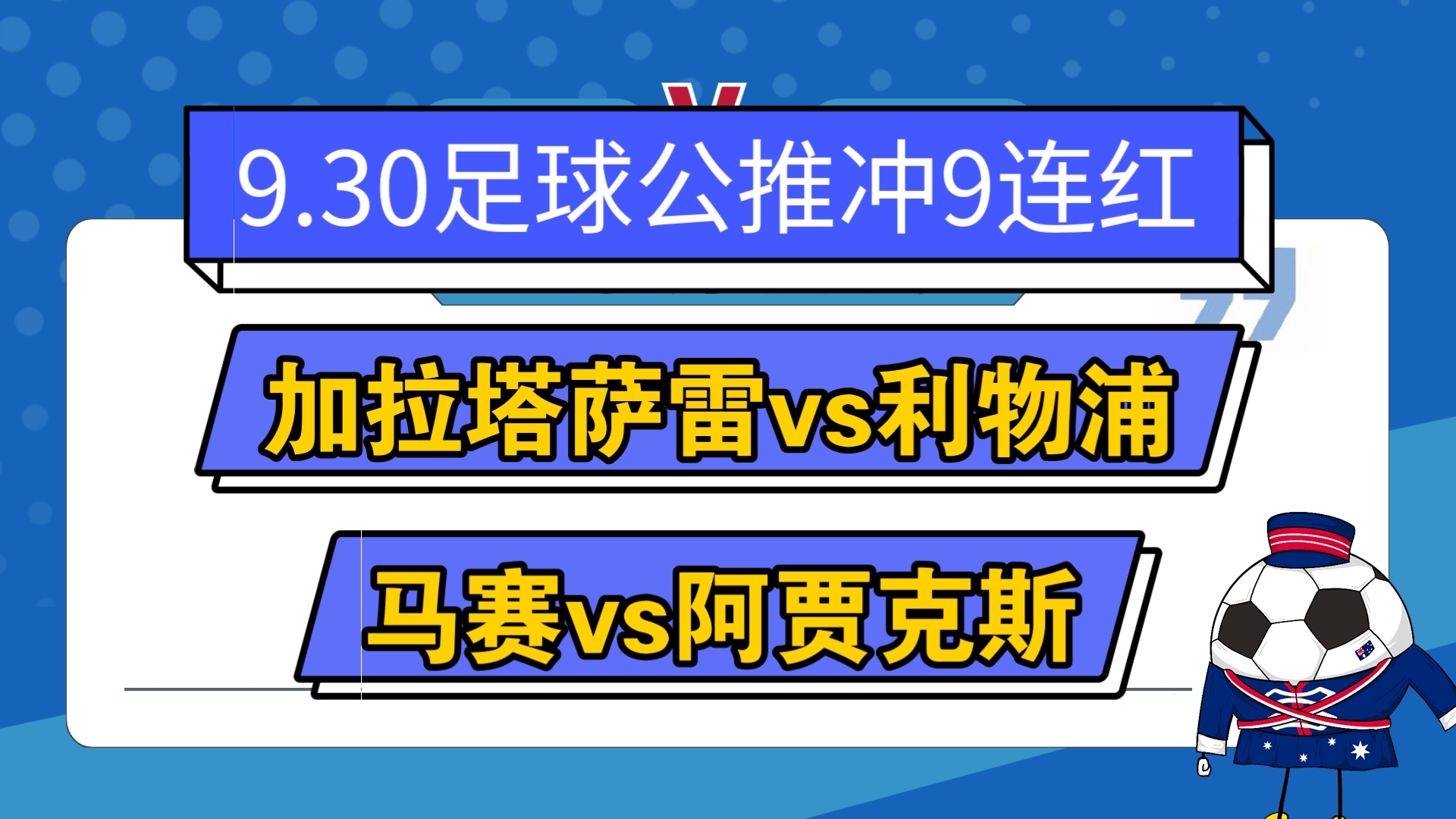 南宫28-关于C罗新星赛事规则更新表现惊艳,巴塞罗那未来可期!的信息